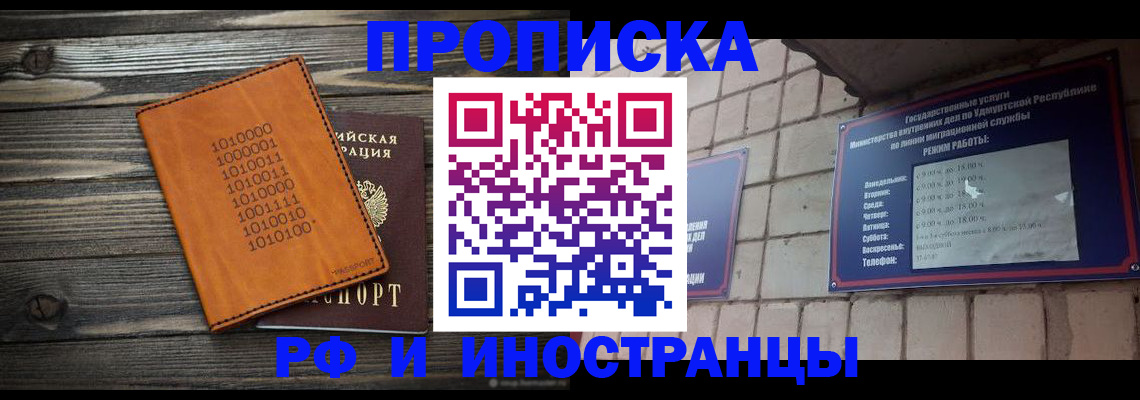 найти адрес прописки в Хадыженске