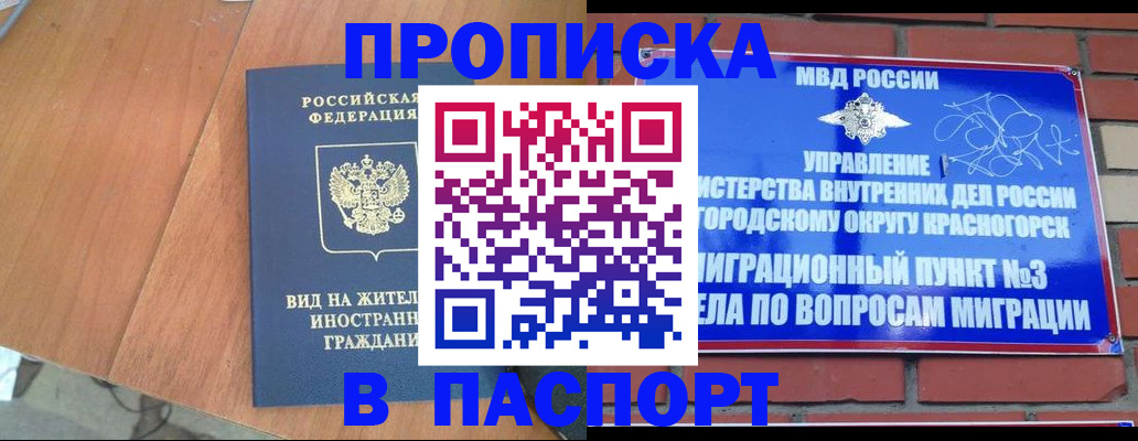 найти адрес прописки в Хадыженске